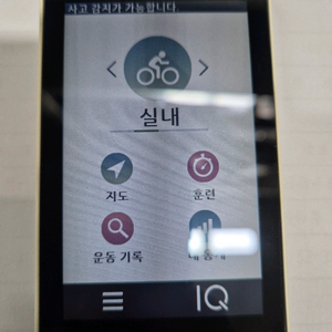 가민 엣지 1030 팝니다