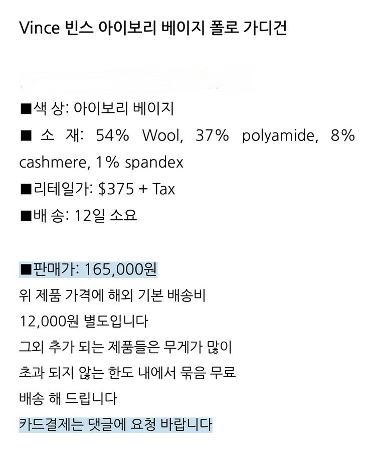 빈스 가디건 새상품--3