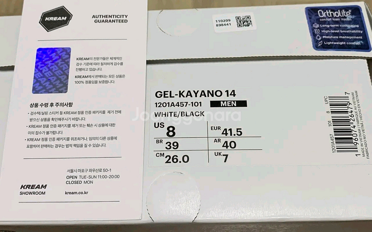 [260] 아식스 x 자운드 젤카야노 14 실버 블랙--3