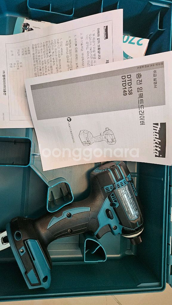 마끼다 임팩 정품 드릴 공구 새거 팝니다(케이스포함)--1
