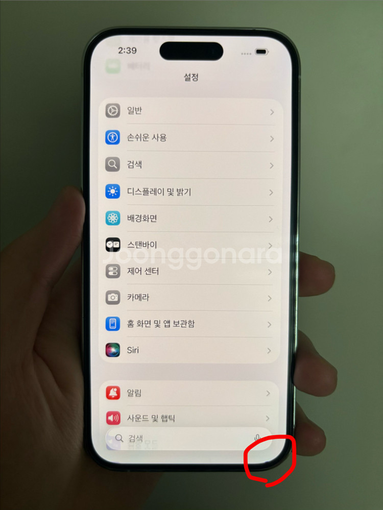 [9]아이폰14 프로 실버 128GB--6