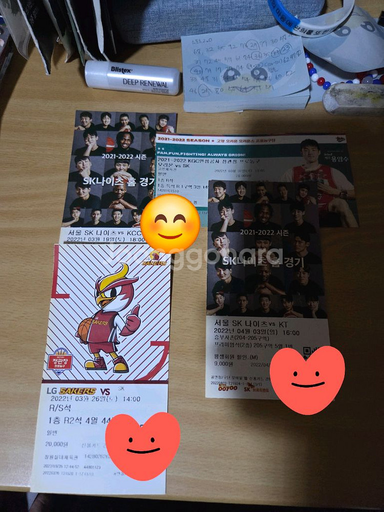 서울sk나이츠 21-22통합우승 시즌 직관 지류티켓--5