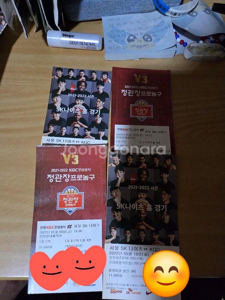 서울sk나이츠 21-22통합우승 시즌 직관 지류티켓--8
