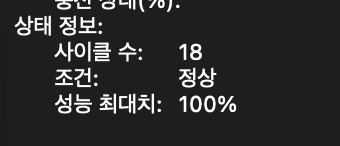 맥북프로 M3 Pro 16인치 36GB/1TB--5