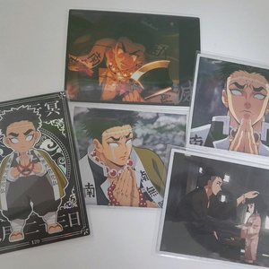 일괄) 귀멸의 칼날 콜렉팅 하이라이트픽 교메이 샤인 카드 세트