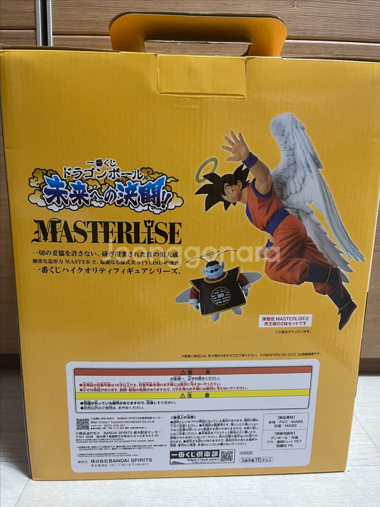 드래곤볼 제일복권 라스트원 천사 손오공&계왕 피규어 판매--1