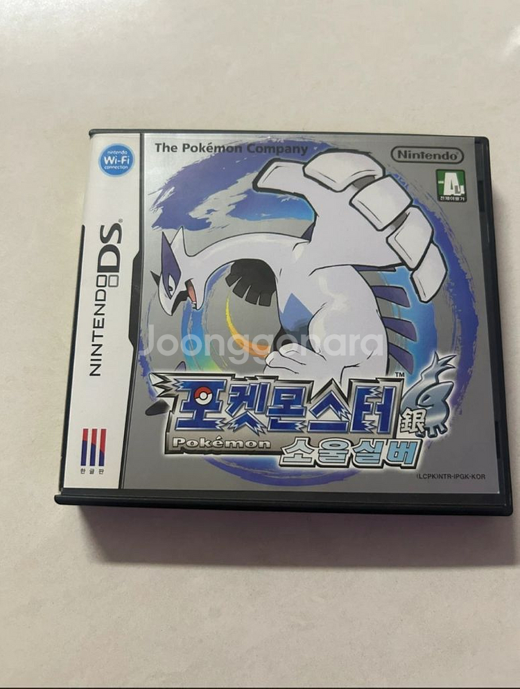 닌텐도 DS 포켓몬스터 소울실버--0