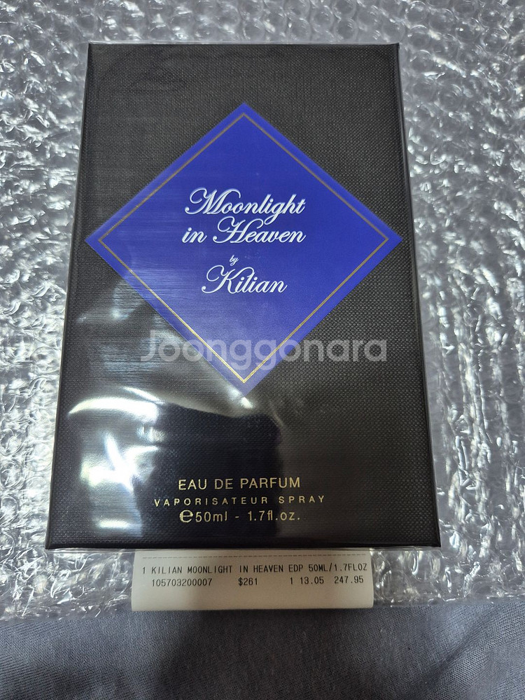 킬리안 문라이트인헤븐 50ml 미개봉새제품--0