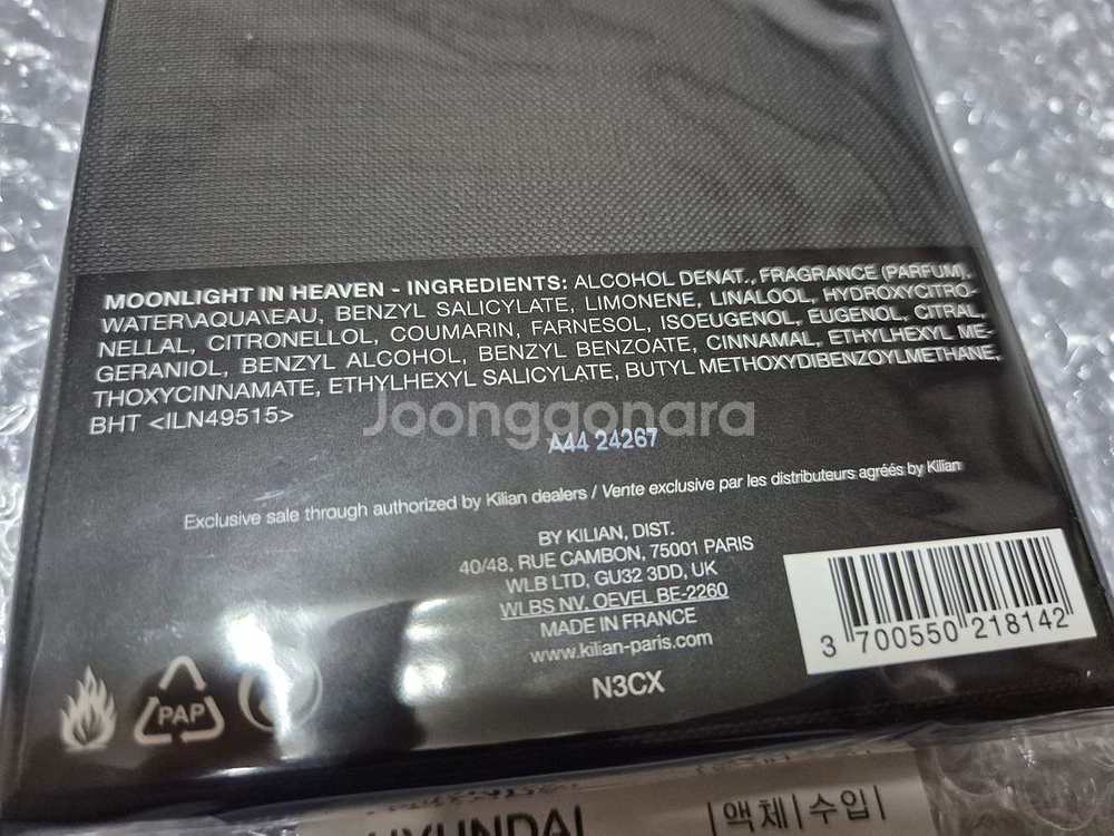 킬리안 문라이트인헤븐 50ml 미개봉새제품--1