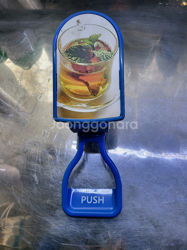 동구전자 냉음료 디스펜서 푸쉬레버--0