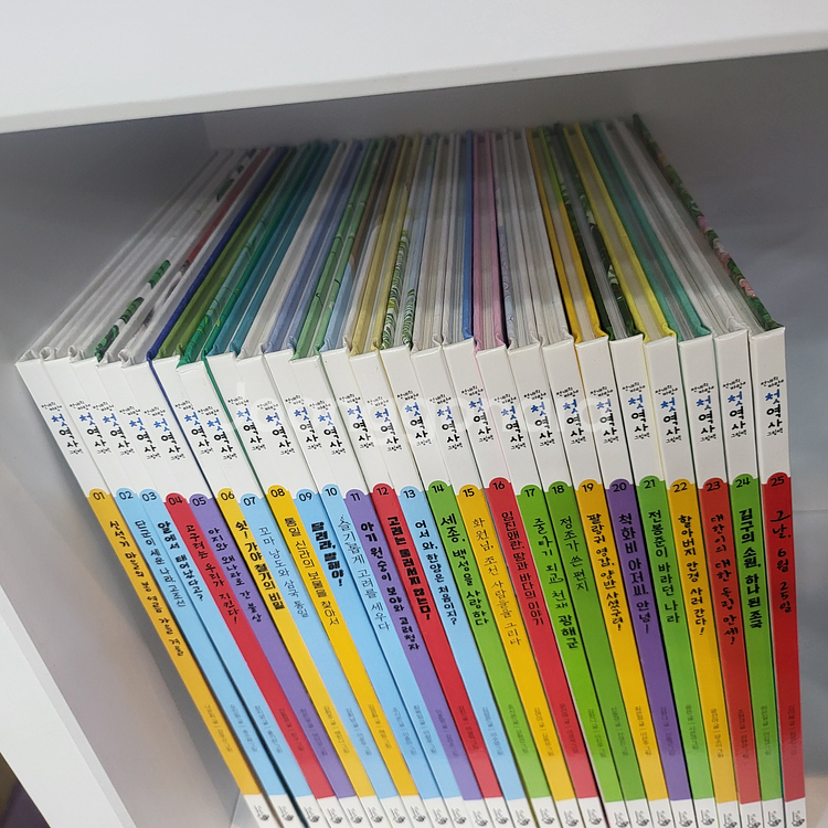 키즈스콜레 첫역사 그림책 한국사 깨끗하게 봤어요--1