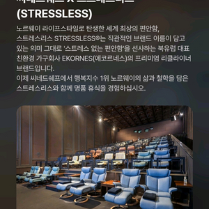 CGV 스트레스리스 CDC 2인 예매 해드립니다.