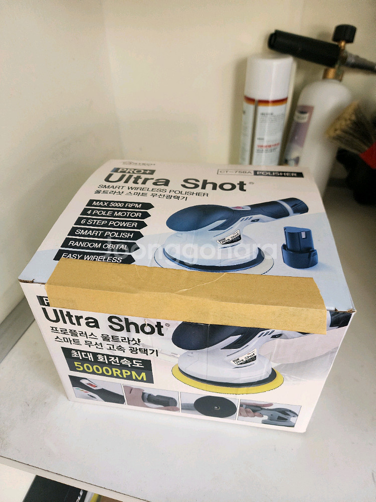 카테크 무선광택기--2