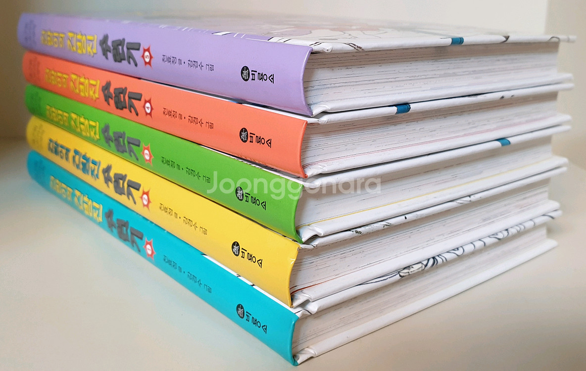 비룡소 건방이의 건방진 수련기5권(상태 최상)--2