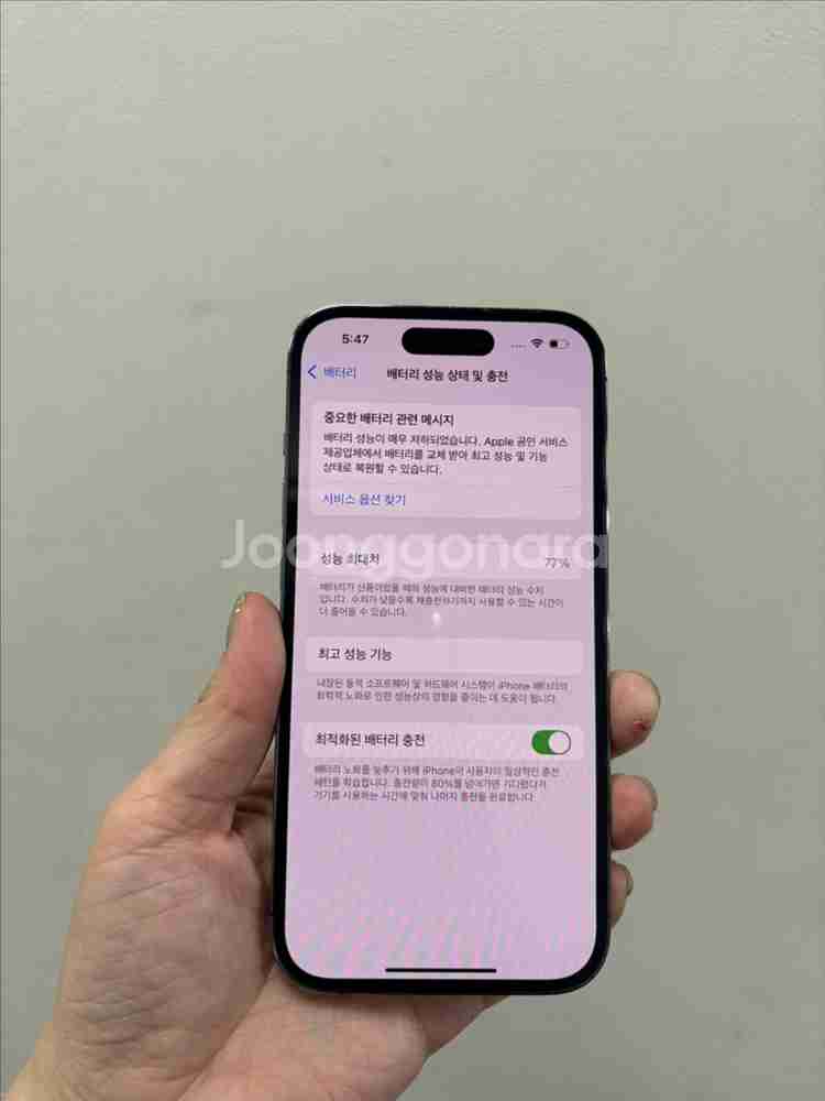 (부산중고폰) 아이폰14프로 퍼플 128기가 판매해요--6