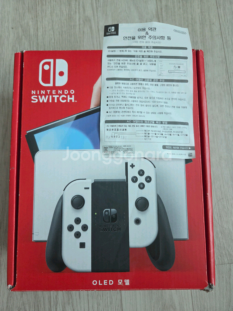 닌텐도 스위치 OLED 화이트--0