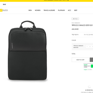 만다리나덕 ECO SMALTO EST01001