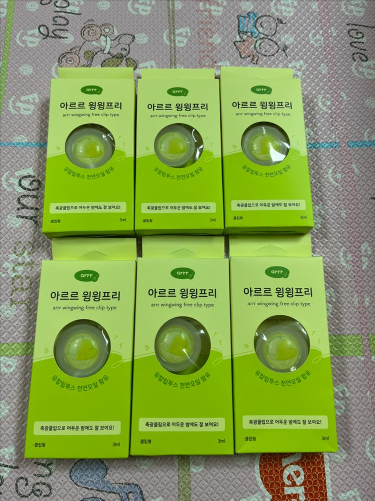 아르르 윙윙프리 클립형 이미지