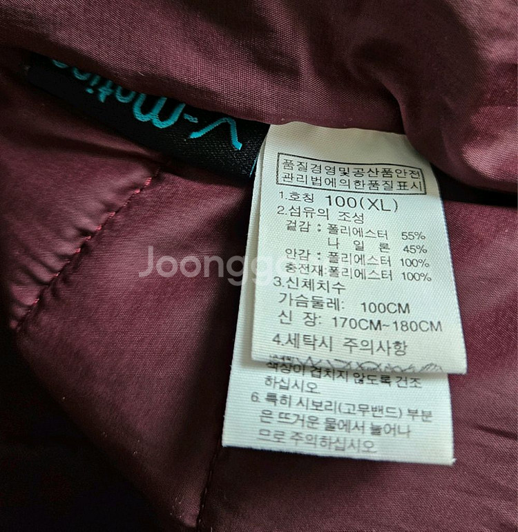 노스페이스 경량패딩 롱패딩 XL(100)--4