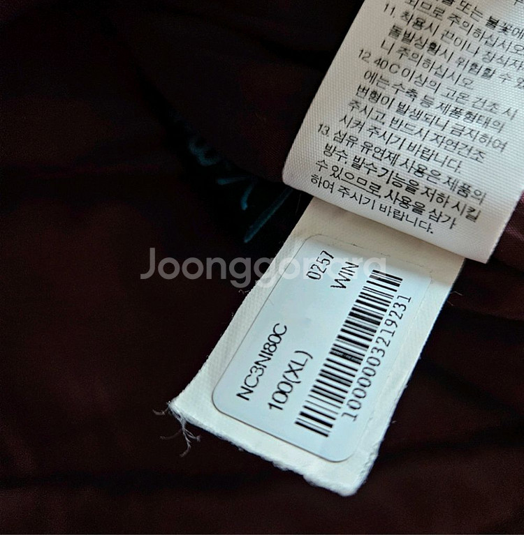 노스페이스 경량패딩 롱패딩 XL(100)--5