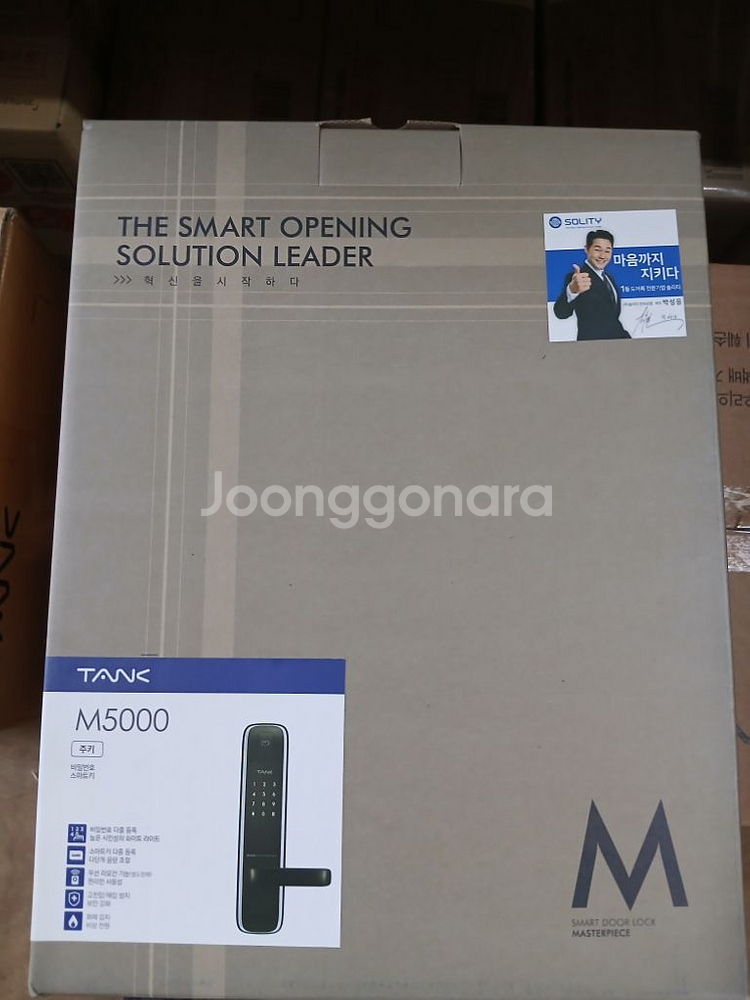 디지털 도어락 새제품 5만원(택배비 포함)--0