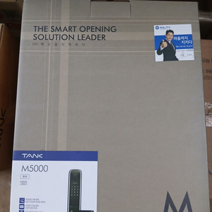 디지털 도어락 새제품 5만원(택배비 포함)