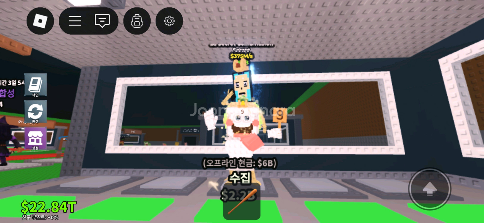 브레인롯즈 훔치기 라시크릿 375m--0