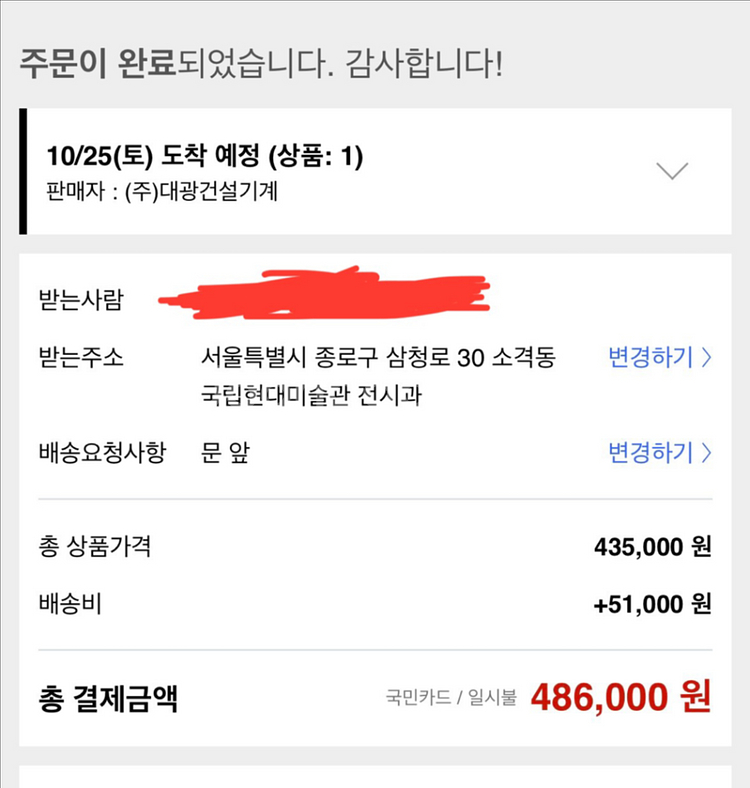 소형 콘크리트 반죽기 ( 콘크리트 믹서기 / 시멘트 믹서기))--4