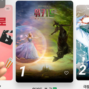 cgv 2인 예매권 18900 (사진: 안되는 곳입니다)