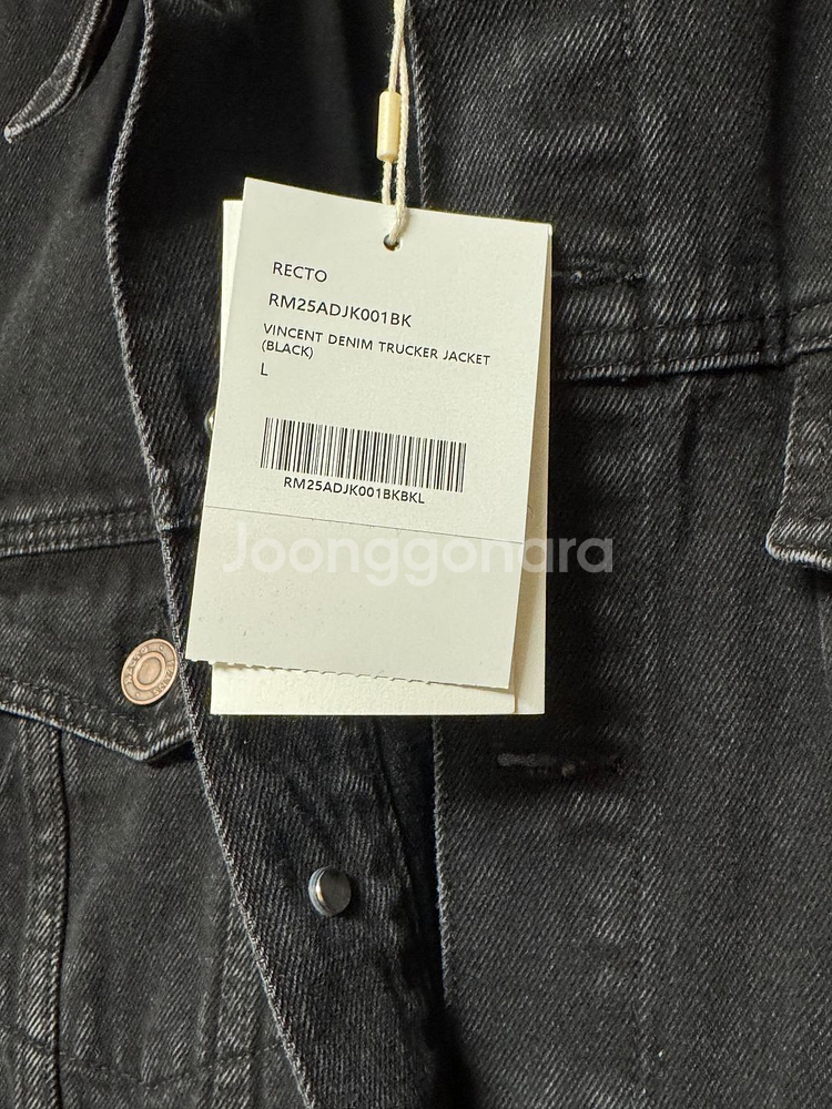 렉토 데님 트러커 L--0