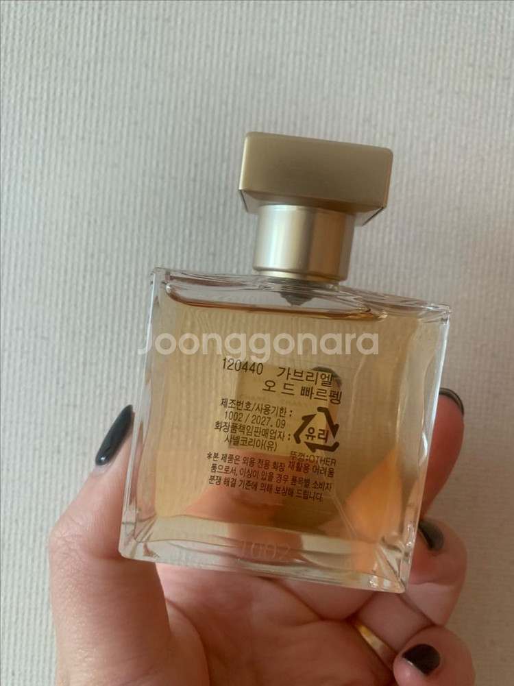 국문택) 샤넬 가브리엘 오드빠르펭 향수 35ml--1