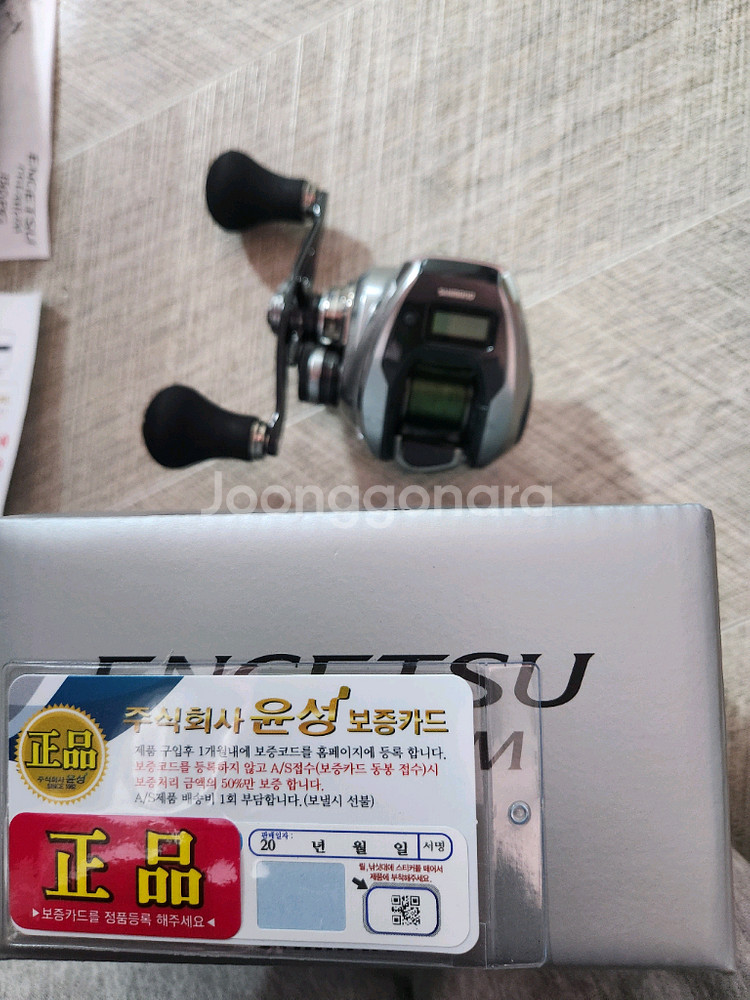 시마노 염월프리미엄 수심 체크릴 좌핸 팝니다--3