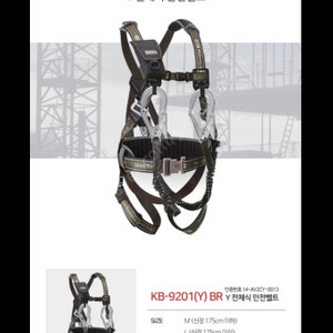 K2세이프 안전벨트 두줄고리 브라운 이미지