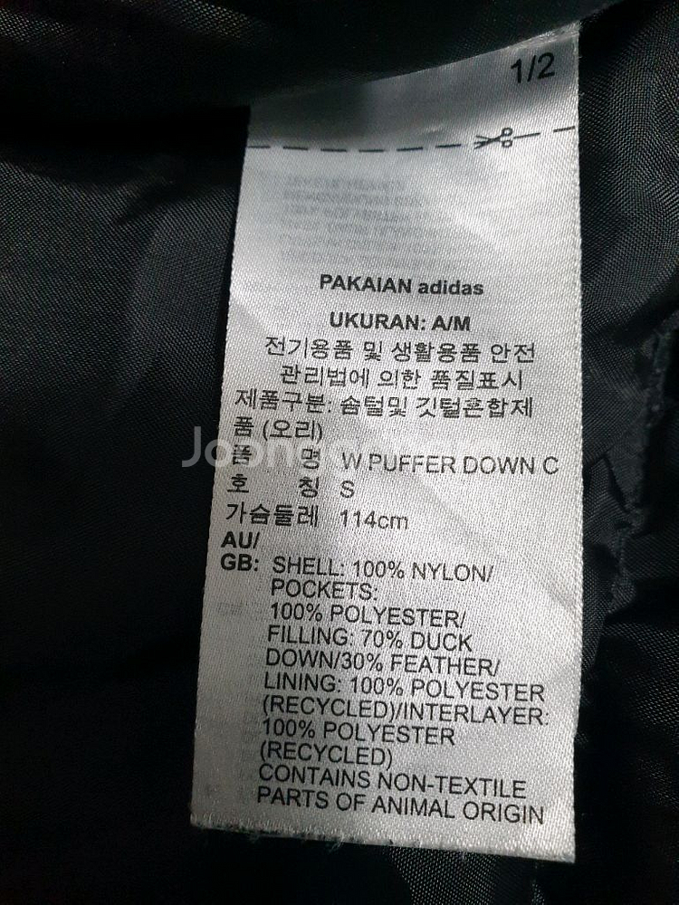 아디다스 검정색 퍼프 롱 덕다운 코트 오리털 S사이즈--9