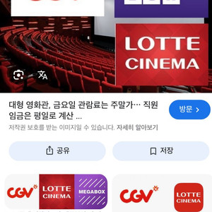 (판매중)cgv 메가박스 영화예매 1매 해드려요