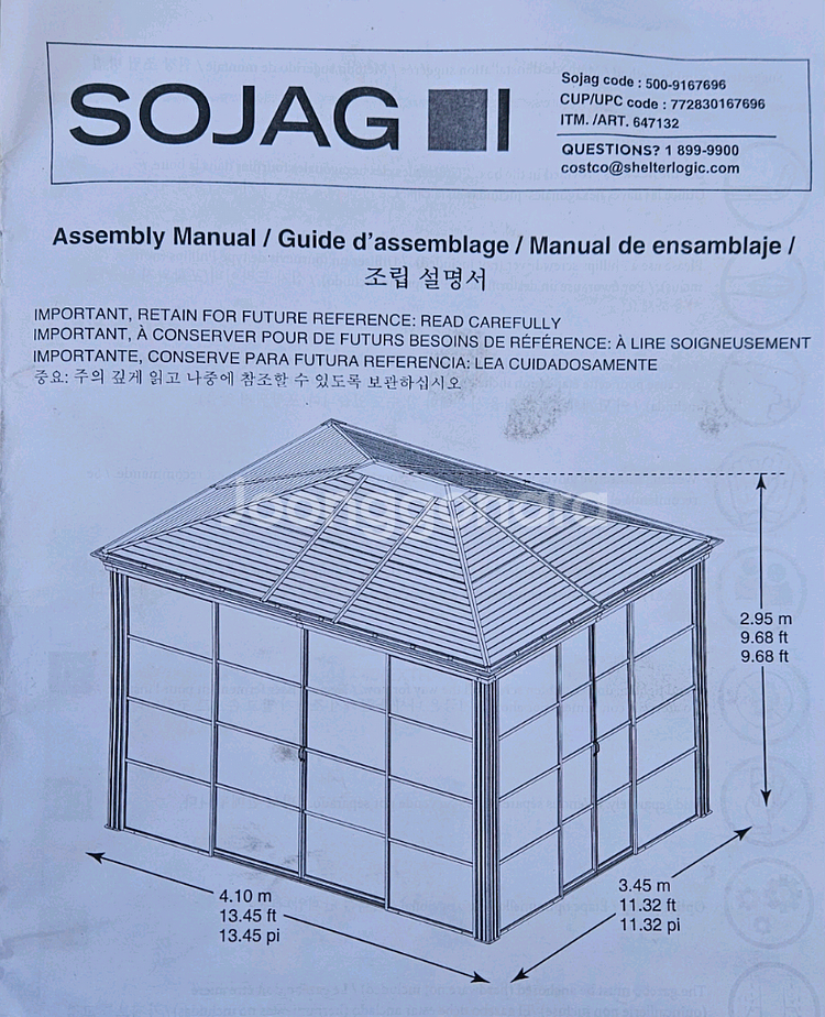 [코스트코359만원] 소자그 가제보 스트리아노 1214 스크린하우스--5