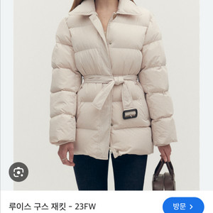 시에 루이스 구스 패딩 베이지 정가 458000