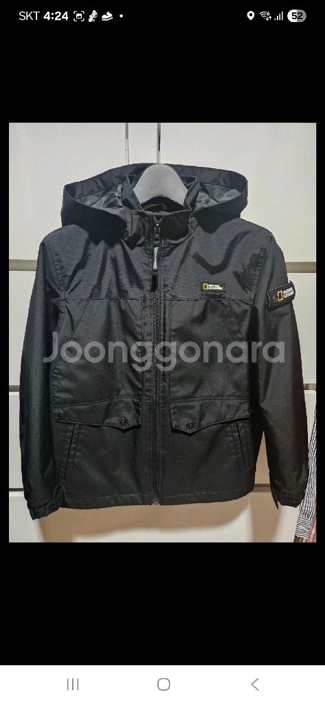 내셔널지오그래픽 아동 후드점퍼 130 거의새상품--0