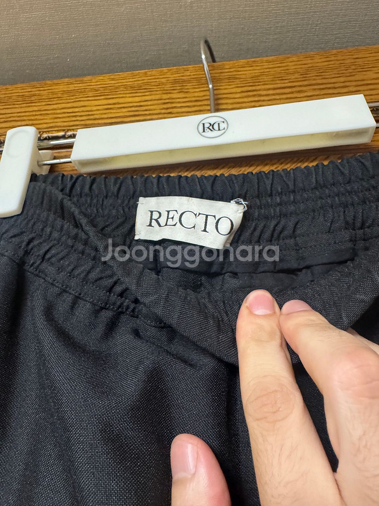 렉토 포트 와이드 조거팬츠 M 24fw--1