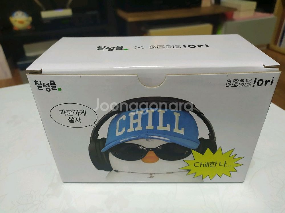 [미사용 새상품] 베베더오리 키링 + 스티커 굿즈--3