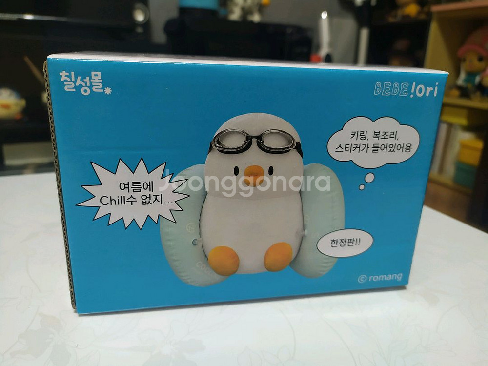 [미사용 새상품] 베베더오리 키링 + 스티커 굿즈--2