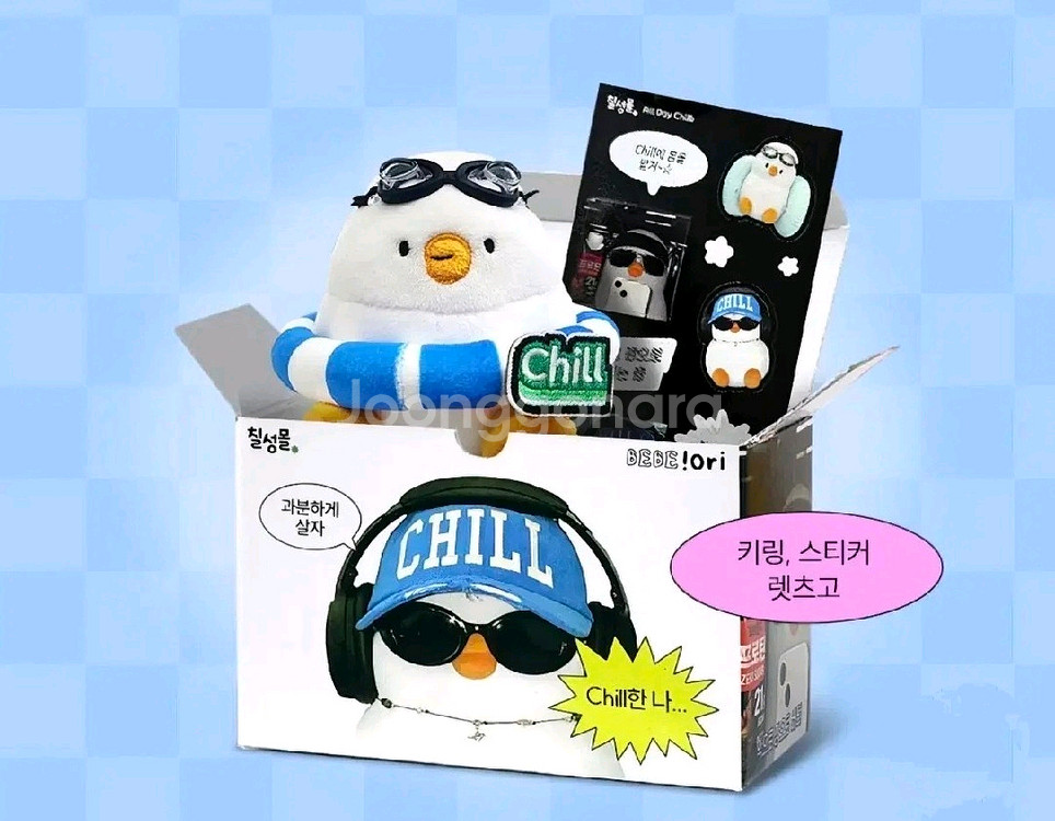 [미사용 새상품] 베베더오리 키링 + 스티커 굿즈--0