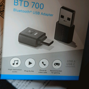 미개봉 젠하이저 BTD700