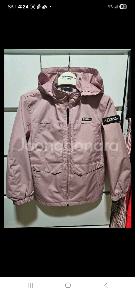 내셔널지오그래픽 키즈 바람막이 150 거의새상품--0