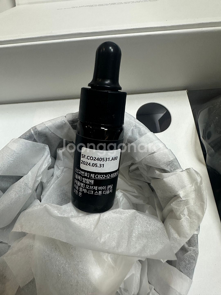 오브제 바이 쿤달 퍼퓸 볼케니크 스톤 디퓨저 [미사용]--2