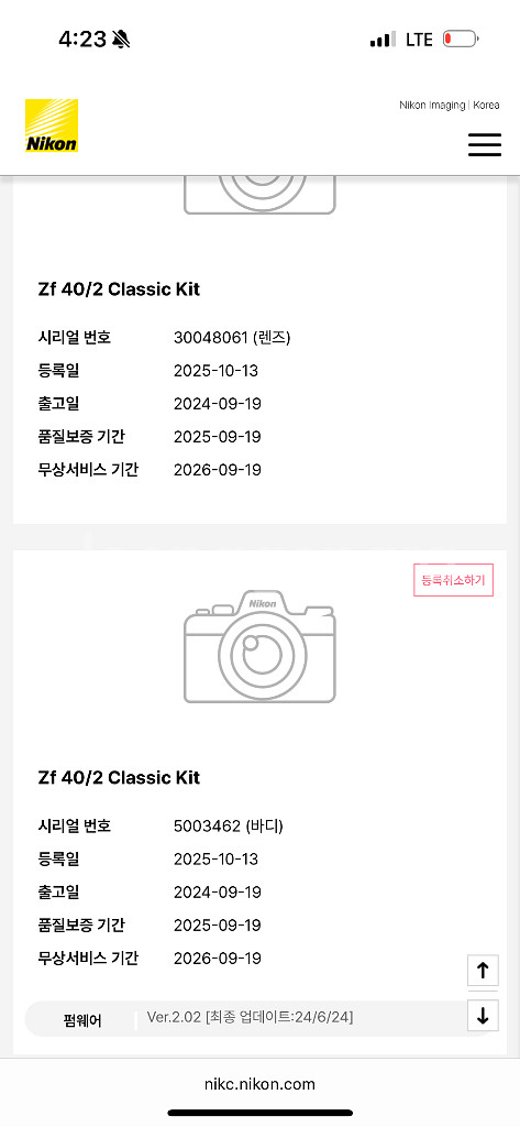 니콘 zf 40/2 SE 키트--3