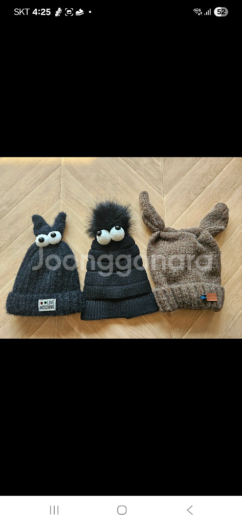 아동용 귀여운 동물 모자 3개 세트 거의새상품--0