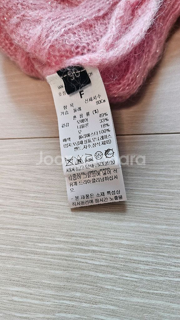 랑방컬렉션 가디건--5