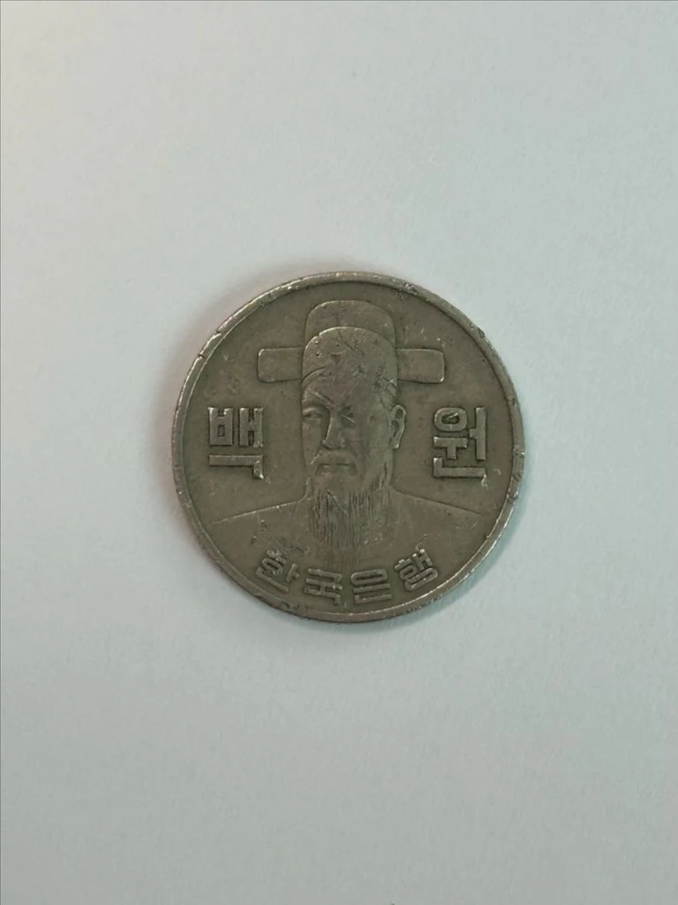 1974년 100원 희귀 동전 이미지