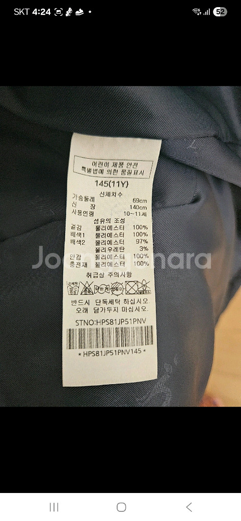 헤지스키즈 퀼팅 패딩점퍼 145 거의새상품--3